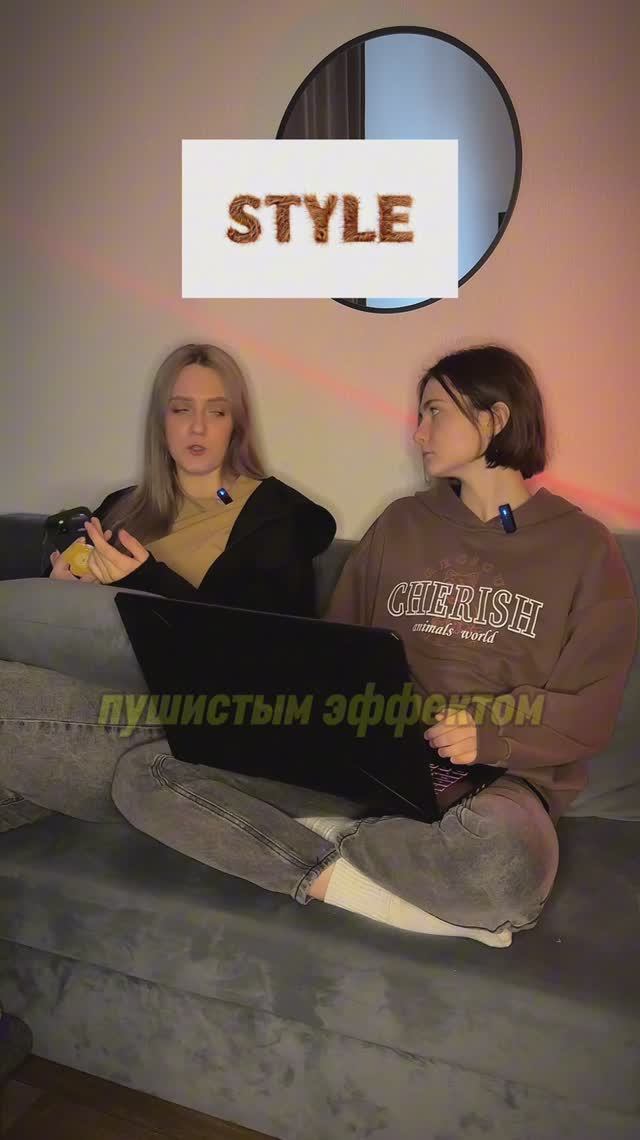 Пушистый лого 💕