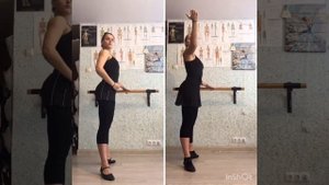 Plié в восточном характере