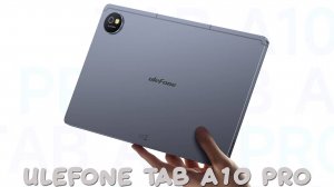 Ulefone Tab A10 Pro первый обзор на русском