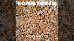 Жека уже в Гамбурге