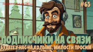 Замена счетчиков энергоснабжения | Разговор с мошенником от подписчика