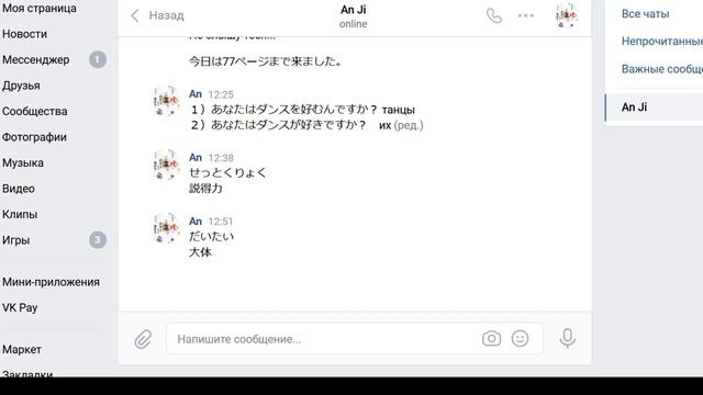 === MNN1, Урок 51 === смотреть онлайн