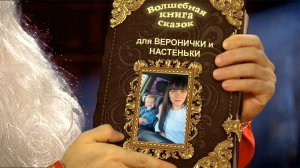 Новогодняя сказка для девочек!!!