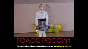 "Добрая сказка". Багаутдинова Ксения | ГОЛОС РОССИИ