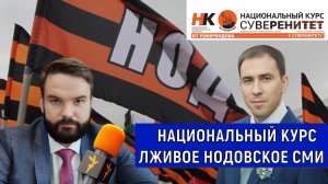 Денис Ганич почему не на передовой? Руслан Михайлов