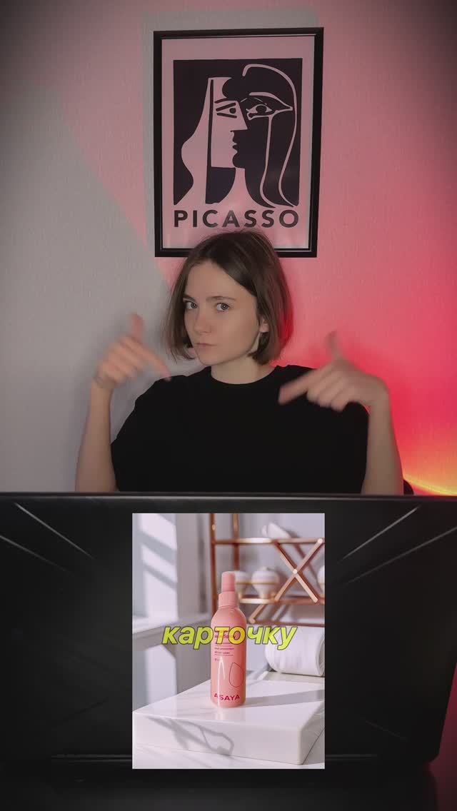 Дизайн инфографики с помощью нейронки 💕