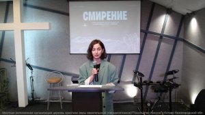 Ирина Колпакова- "Другая мечта" 08.12.2024