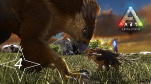 ARK Survival Evolved "4.2"