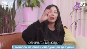 «Show!terview» с Джесси, в гостях Сон Хун, эпизод 36