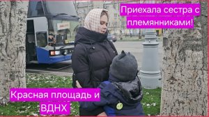 Злата уехала на соревнования в Москву ("Кубок Павловского")😇24-30.11.2024
