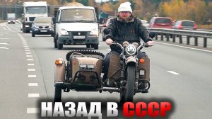 КУПИЛ МОТОЛЕГЕНДУ РОДОМ ИЗ СССР. ДНЕПР С ПРИВОДОМ НА КОЛЯСКУ ДЛЯ МОТОПРОГУЛОК ЗИМОЙ