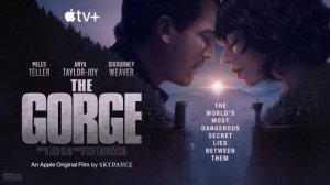 Ущелье - The Gorge