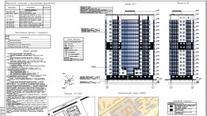 Проект 16-ти этажного жилого дома с редактируемыми расчетами и чертежами