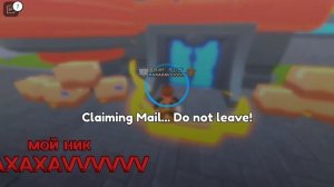 я смотрю почту ттд