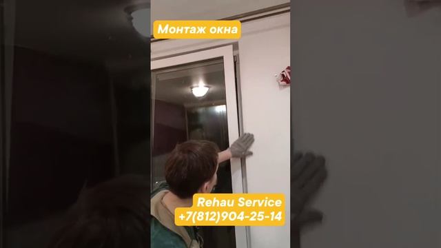 Монтаж двухстворчатого окна