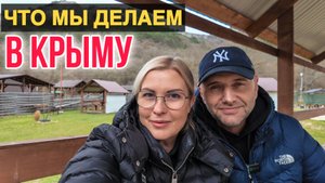 ОПЯТЬ ПРОБЛЕМЫ ЗАМУЧИЛИ/ НАДОЕЛО УЖЕ