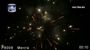 Салют "Мечта"(12 залпов/калибр 0.8 дюйма)