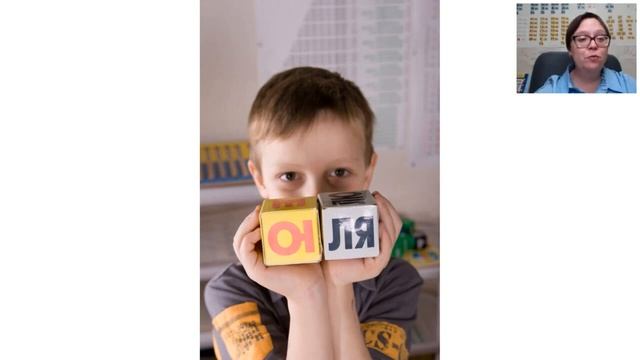 Удивительная история знакомства с методикой Зайцева от Виктории Кузнецовой