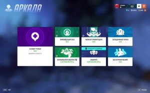 Overwatch 2 Стрим By VMG #8