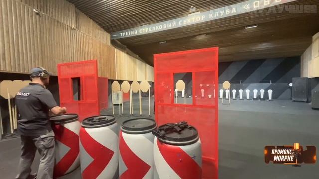 heliN139 СОРЕВНУЕТСЯ В СОРЕВНОВАНИЯХ ПО СТРЕЛЬБЕ С ЛЕРОЙ morphe_ya