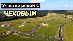 Участки в КП Черешневый Лес