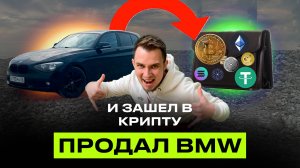 БИТКОИН ИДЕМ ко 100k$! Что купить в АЛЬТСЕЗОНЕ? Какую крипту купить?