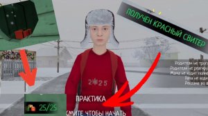 Я СОБРАЛ ВСЕ 25 ПОДАРКОВ 😃