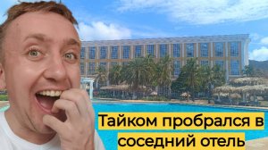 Отдых в Венесуэле, остров Маргарита. Умирающий президентский отель Hotel Hesperia Isla Margarita