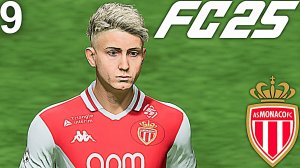 FC 25 КАРЬЕРА ЗА МОНАКО #9 - ЗАРУБА С ПСЖ и КРАСИВЫЙ ГОЛ ГОЛОВИНА!!!