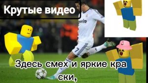 гимн канала Крутые видео!
