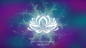 Медитация самый лучший день