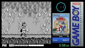 Super Bikkuriman - Densetsu no Sekiban (GB) Speedrun in 10m 16s