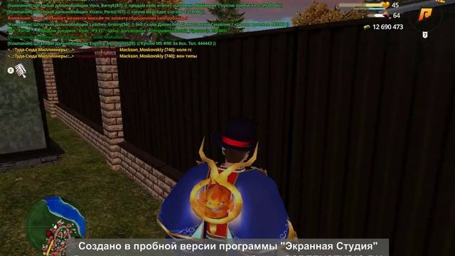 дм