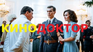 ТРЕЙЛЕР ФИЛЬМА «ЛЮБОВЬ СОВЕТСКОГО СОЮЗА»
