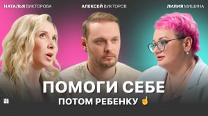 КАК ПОМОЧЬ РЕБЁНКУ пройти подростковый период? Сессия с МАК (метафорические карты)