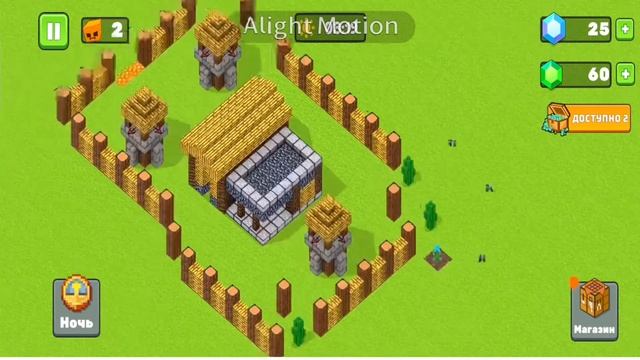 защищаем кузницу компота от зомби,скелетов и другое нечисти :-в игре Forge Defence(защита кузницы )