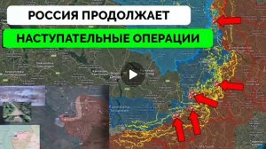 Успех в Торецке,на Покровском  направлении и Харьковской области.