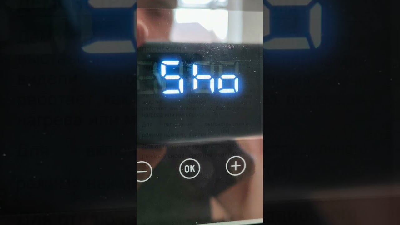 СВЧ Teka. Демо режим смотреть онлайн