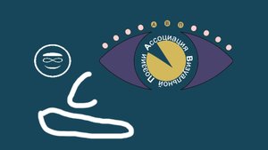 Нарезка стрима с видеовстречи с Ассоциацией визуальной поэзии