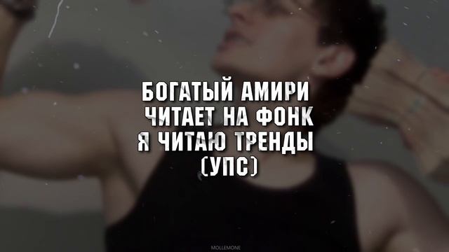 BUSHIDO ZHO - Далеко (текст песни) смотреть онлайн