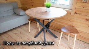 Обзор бани из профилированного бруса