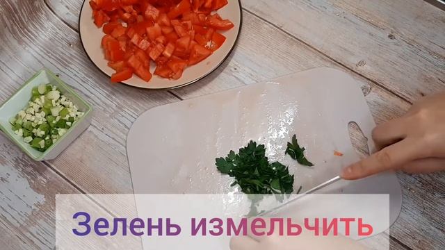 Шакшука - израильская яичница