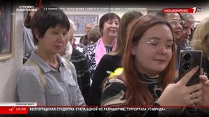 В Волжском открылась юбилейная выставка заслуженного художника России Владислава Коваля