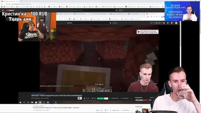 РЕАКЦИЯ ЗАКВИЕЛЯ НА РЕАКЦИЮ ПЯТЁРКИ: Меня Бьет Током за Урон В Майнкрафте - Заквиель смотреть онлайн