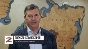 Алексей Комиссаров поздравил участников программы «Время героев» с Днем Героев Отечества