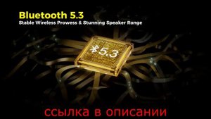 Портативный Bluetooth-динамик TRIBIT XSound Plus 2, 30 Вт, IPX7, водонепроницаемый