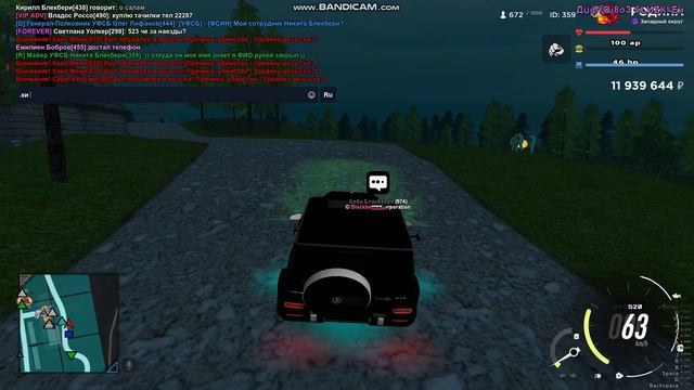 Нарушение грубое