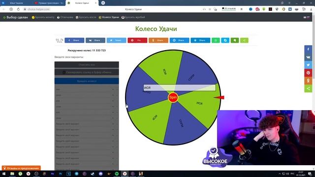ися слил 200кк смотреть онлайн