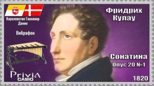 Фридрих Кулау. Сонатина. Опус 20 №1. 1820г. Вибрафона.