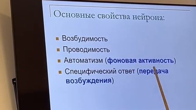 Нейрон смотреть онлайн